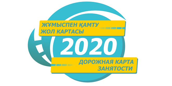 logo_DKZ_2020